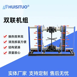 换热器;传热设备配件