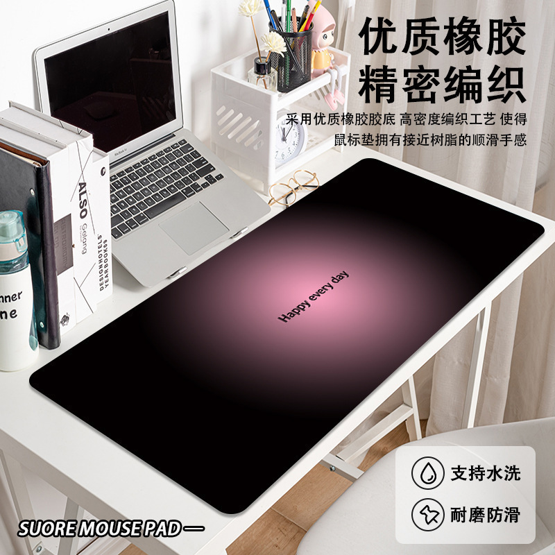 高级感渐变鼠标垫黑粉色彩风超大号莫兰迪电竞办公键盘桌垫子|undefined