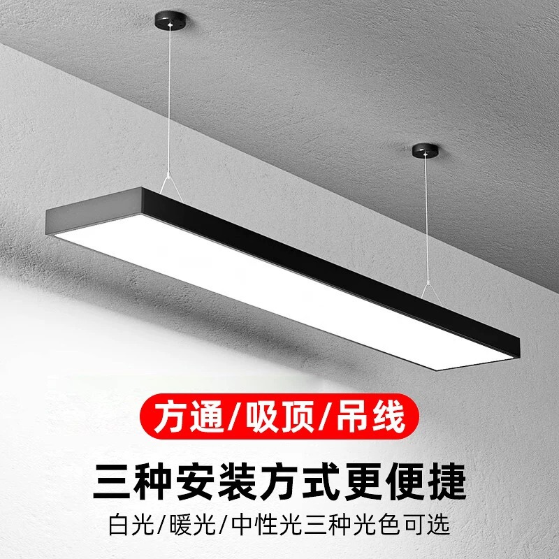 Square Tube Lights, Restaurant Office Lights, Commercial Pendant Lights, Office, Shopping Mall, Supermarket, Classroom Strip Lights, Pendant Lights Square Tube Lights, Restaurant Office Lights, Commercial Pendant Lights, Office, Shopping Mall, Supermarket, Classroom Strip Lights, Pendant Lights