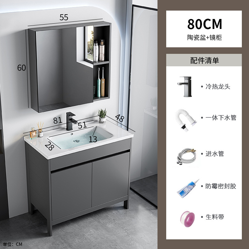 Lavabo de pie, espacio, armario de baño de aluminio, baño, cerámica integrada, lavabo doble, lavabo profundo, lavabo doble