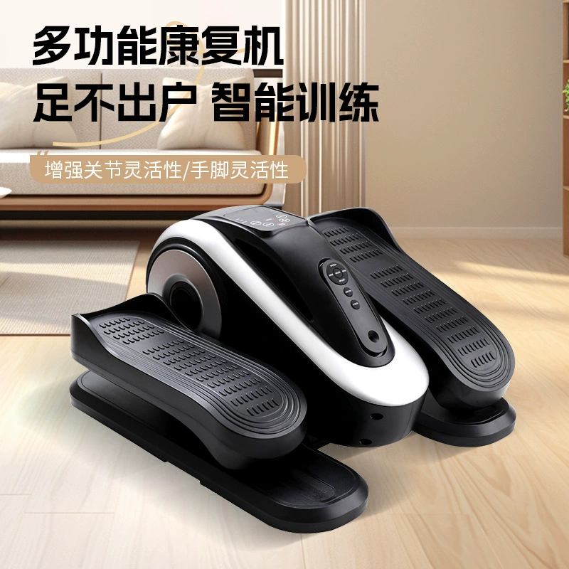 Электрический эллиптический домашний электрический ступенчатый станок новый ленивый офис фитнес-оборудование мини электрический реабилитационный аппарат