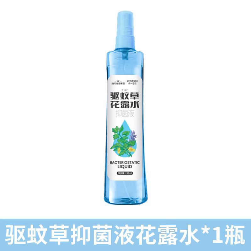 乐一享三 驱蚊草花露水抑菌液195ml