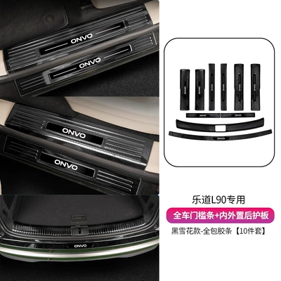 Şüşə kənarı xromları/moldingləri, Suitable for LeDao L90, stainless - full-set-of-10-piece-door-sill-guards-interior-and-exterior-rear-guards-black-snowflake