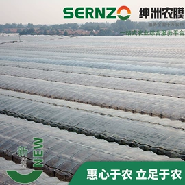 功能薄膜;农用薄膜;温室、大棚