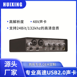 48V professional microphone external sound card USB computer driver-free recording studio microphone live recording karaoke sound card