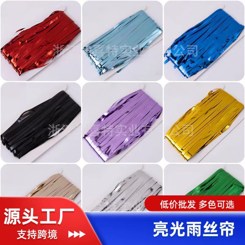 Cross-Border Shiny Rain Curtain 2.3 Silk Festival Party Birthday Gathering Wedding New Home Decoration Colorful Party Supplies