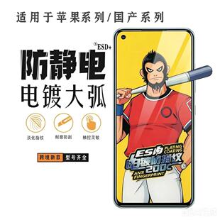 �m��OPPO Reno6䓻�Ĥ�僉T�͸������Reno7 Pro�֙C���oĤȫ��