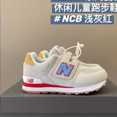 Putian Shoes NB574 Children's Running Shoes Anti-official Children's Shoes Velcro sneaker Boys and Girls Middle-aged Children