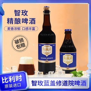 �����rԭ�b�M�������{ñơ���޵�Ժ��ᄾ�330/750ml��õ�{ñơ��