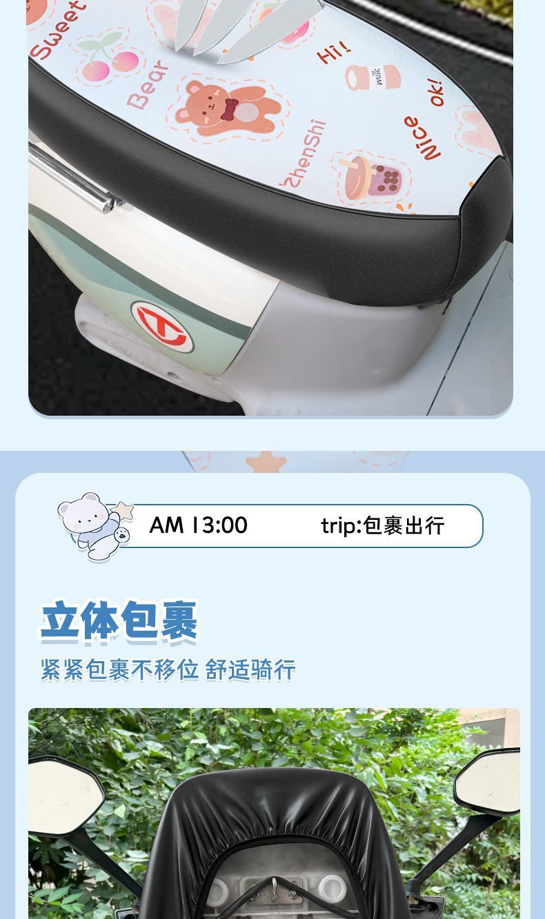 Electric Car Seat Cover Battery Car Cushion Cover Yadi Emma Tailing Green Source Thickened Waterproof Sunscreen Four Seasons Universal Pad