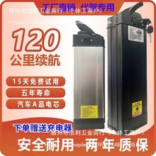 {ۯB܇늳48V20ah܇ƿСţm늳