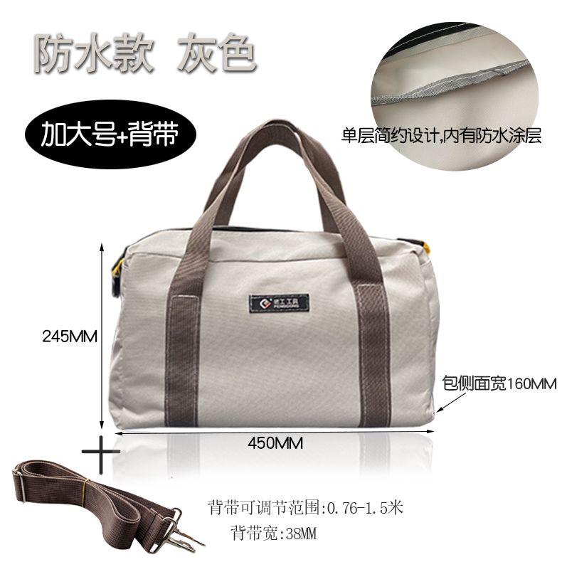 Bolso de herramientas portátil simple de tela Penggong Oxford, bolsa de herramientas, bolsa eléctrica, bolsa de almacenamiento de piezas de herramientas, bolsa de mantenimiento