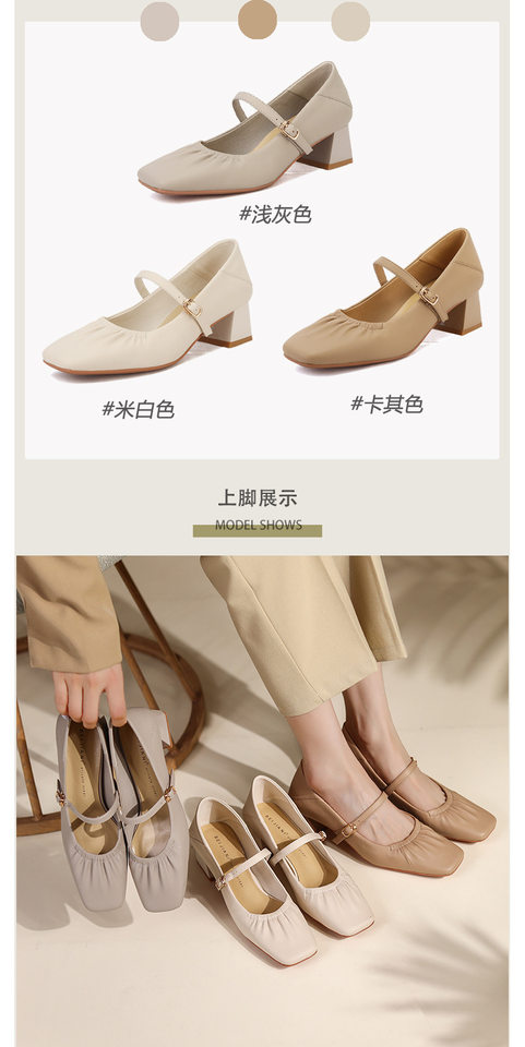 Giày Mary Jane nữ mũi vuông gót thô 3–6 cm da mềm quai ngang — Màu Kaki, Màu bạc, Màu trắng be, Màu xám nhạt chi tiết 12