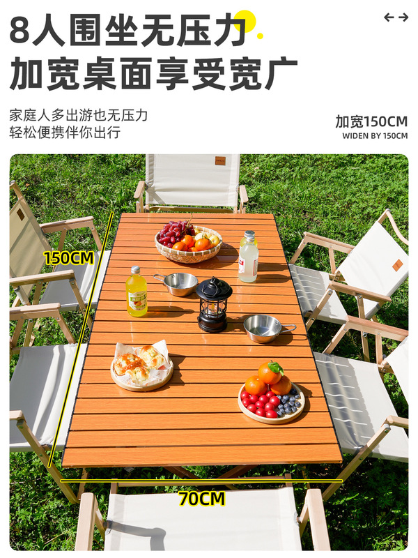 Outdoor folding table portable egg roll table picnic table picnic barbecue camping table and chair integrated full set of supplies and equipment