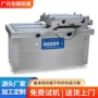 简单真空烧烤操作包装机
