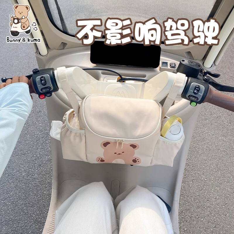 包三轮车收纳置物挂包挂袋挂物电动车物兜手机防水大容量前置|undefined