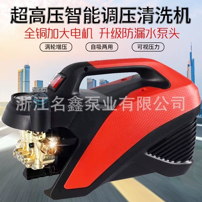 Car washing machine | car washer small portable