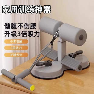 Sit-up assistant household thin belly suction cup fixed hook foot roll pull rope sports fitness equipment