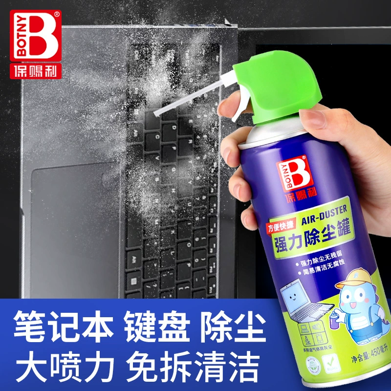 Безразборная очистка резервуар для удаления пыли компьютерная клавиатура очистка ноутбука чистый Газ сжатый воздух газовый баллон высокого давления
