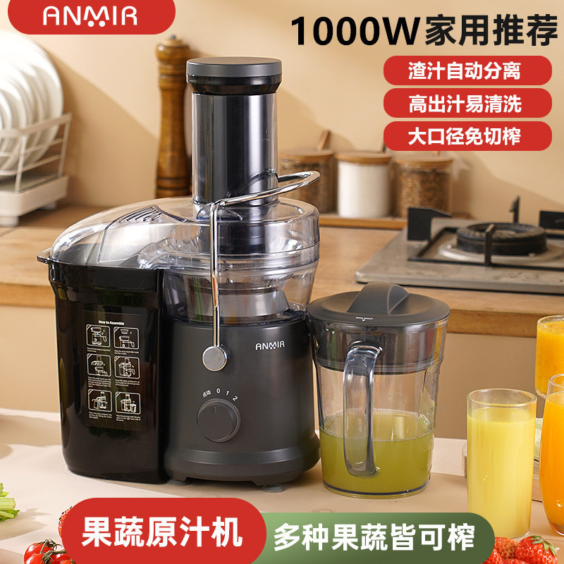 2025新款甘蔗榨汁机商家用渣汁分离全自动大口径炸水果西芹菜生姜|undefined