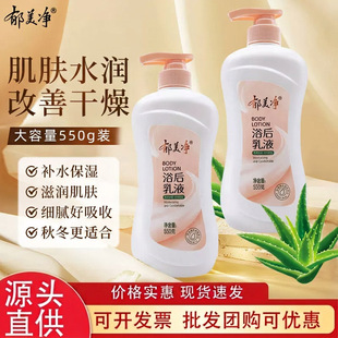 ������ԡ����Һ550g��ƿ�b�̝����o���wһ�����l�Fُ�Ƀ�����Ʒ