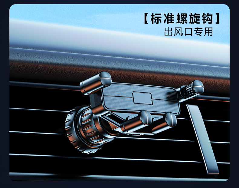 Cross-border car air outlet mobile phone bracket car air conditioning port gravity bracket car rotating extension rod mobile phone rack
