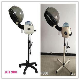 Hair salon hair treatment machine luxury hairdressing household Steam Machine care commercial training hair heating nutrition