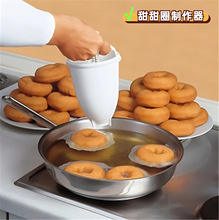 �羳����Ȧģ��Donut Make����������DIY�決���ߔD��������ģ��