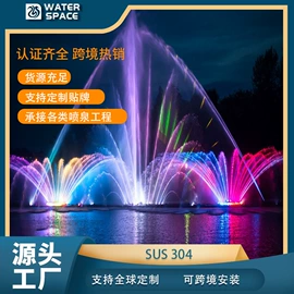 喷泉水景;工业加湿器