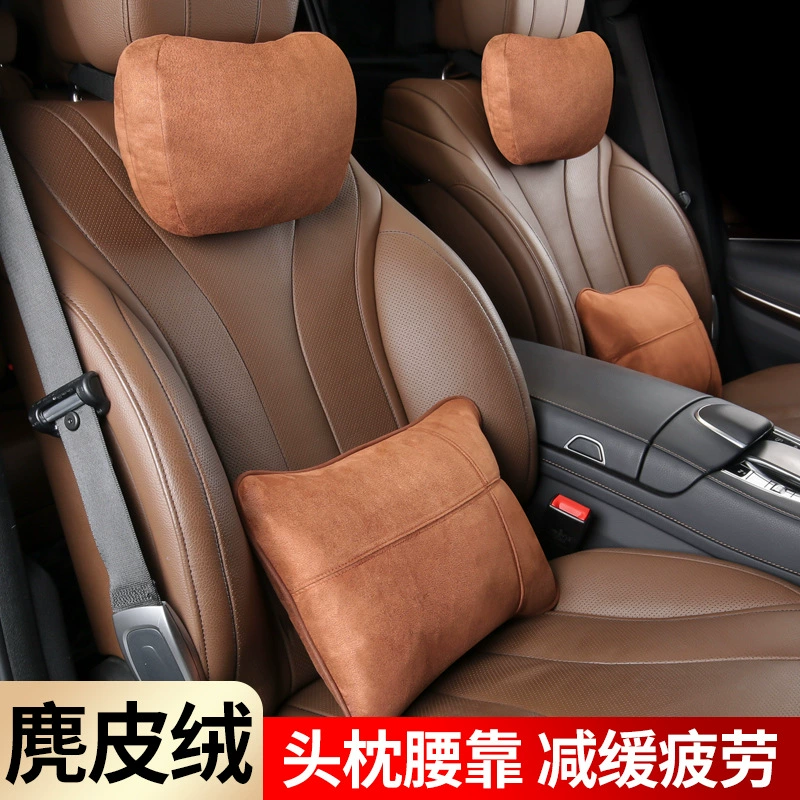 Трансграничный оленьий пух автомобильный подголовник подголовник подушка подушка подушка подушка подушка подушка