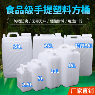 ʳ��������ƿ�Ӻ������Ͱʳ�����͉�1L 2��2.5L 5��10��Ɖ����l
