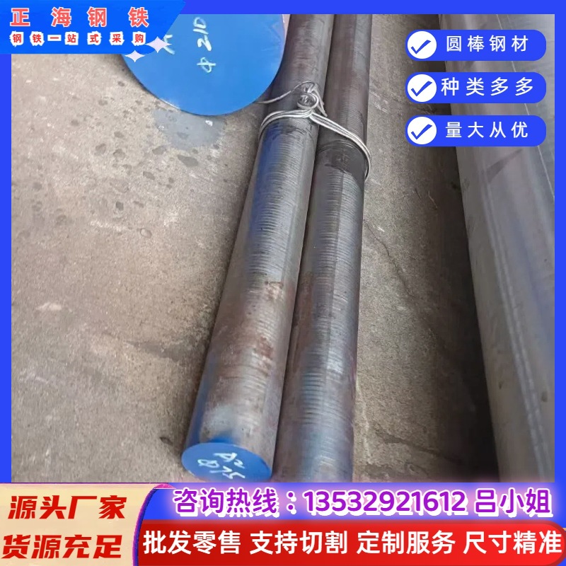 供应Y15Mn易削切圆钢 易削切钢现货销售 规格齐全 可提供质保书
