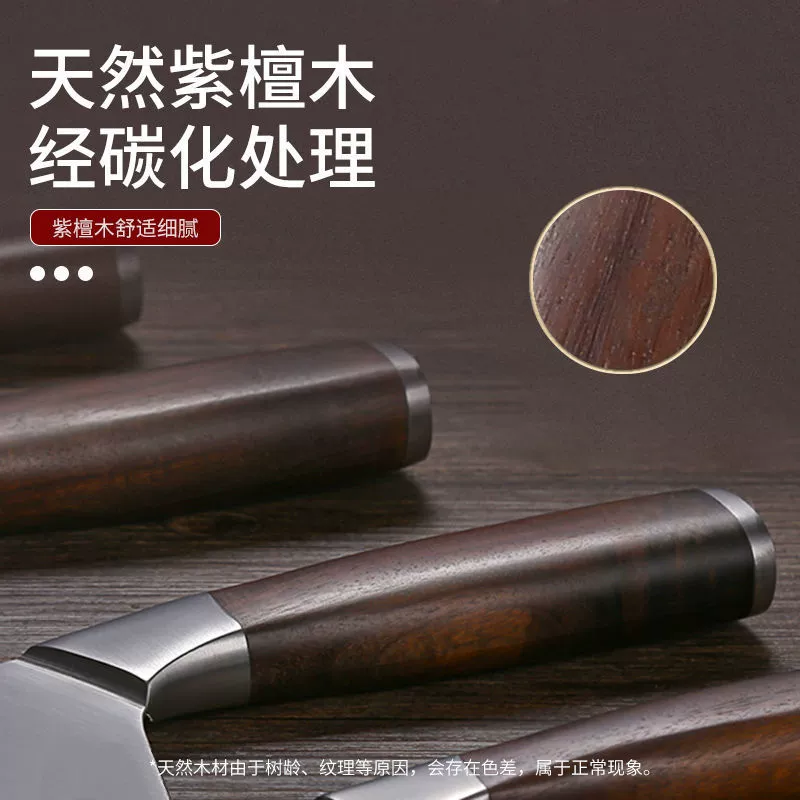 十八子作 Kitchen Knife Home Kitchen Slicing Meat Fruit Knife Set Stainless Steel Knife