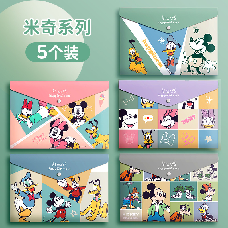 A4/특대[레트로 미키]