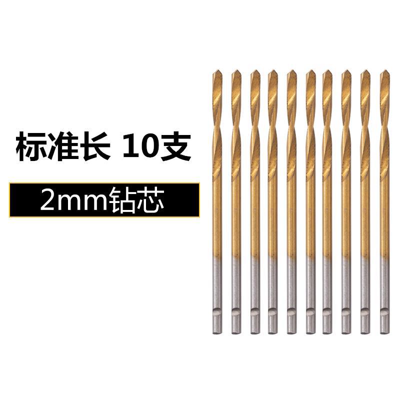 2.0 홀 드릴 코어 10 48mm 길이의 블레이드