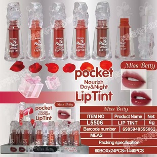 Cross-Border Miss Betty Pocket Nourishing Day and Night Lip Glaze Fashion Beauty Compact Portable Moisturizing Color Lip Makeup
