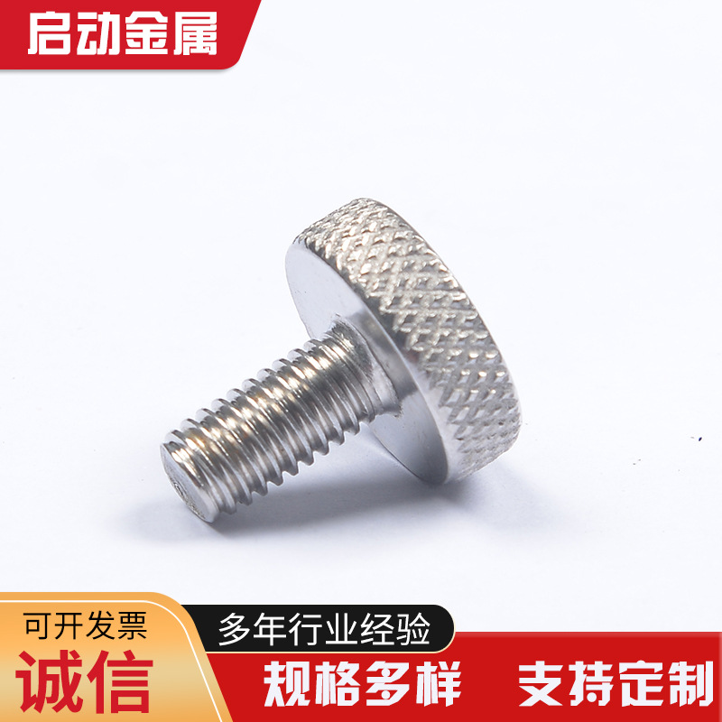 Stainless Steel GB835 Flat Head Knurled Hand Screw Nickel-plated Knurled Flat Head Large Round Head Hand Tight Adjustment Screw