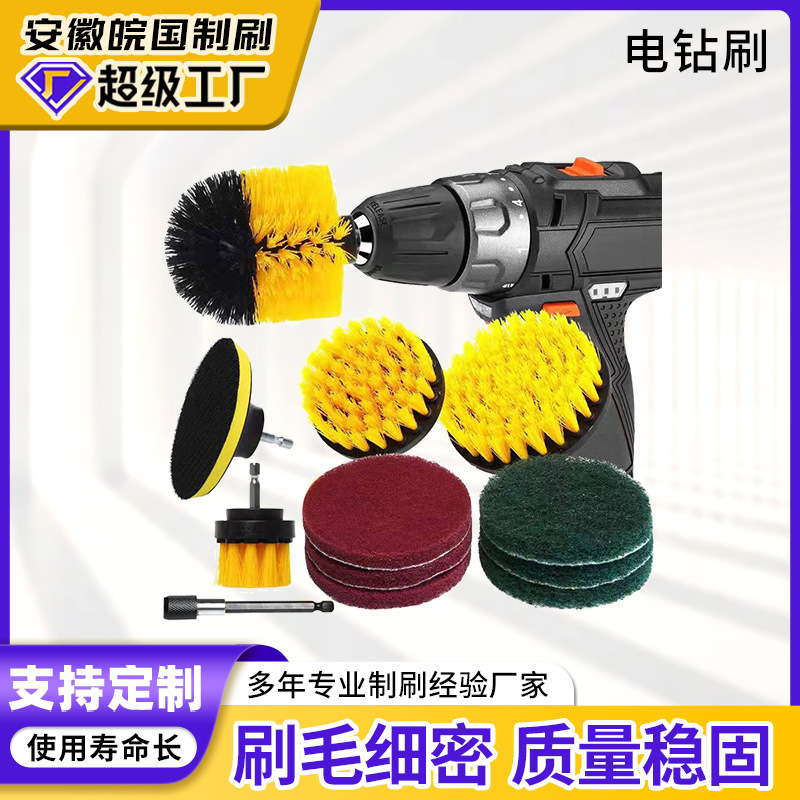 Electric drill cleaning brush disc brush cleaning Dust Removal Tool polishing brush head accessories set Wholesale Electric drill cleaning brush disc brush cleaning Dust Removal Tool polishing brush head accessories set Wholesale