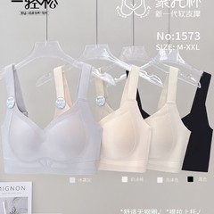 一轻松1573新款薄BC杯固定杯柔软聚拢舒适提拉无钢圈文胸罩内衣女
