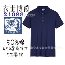 ��������,�����������,21088,�Ļ�POLO����������޾���ɫ���