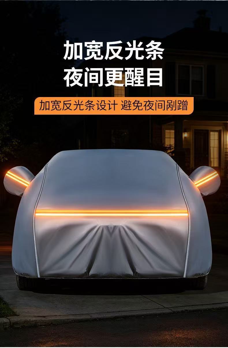 Car Cover, Sun Protection, Rainproof, Thickened, Opaque, Dustproof Cover, Sunshade, Full Car Cover, Cross-Border Dropshipping