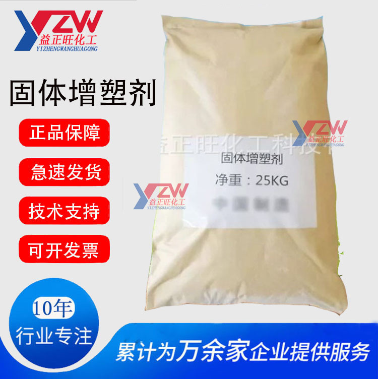 厂家现货供应固体增塑剂提高塑料制品润滑性  量大优惠