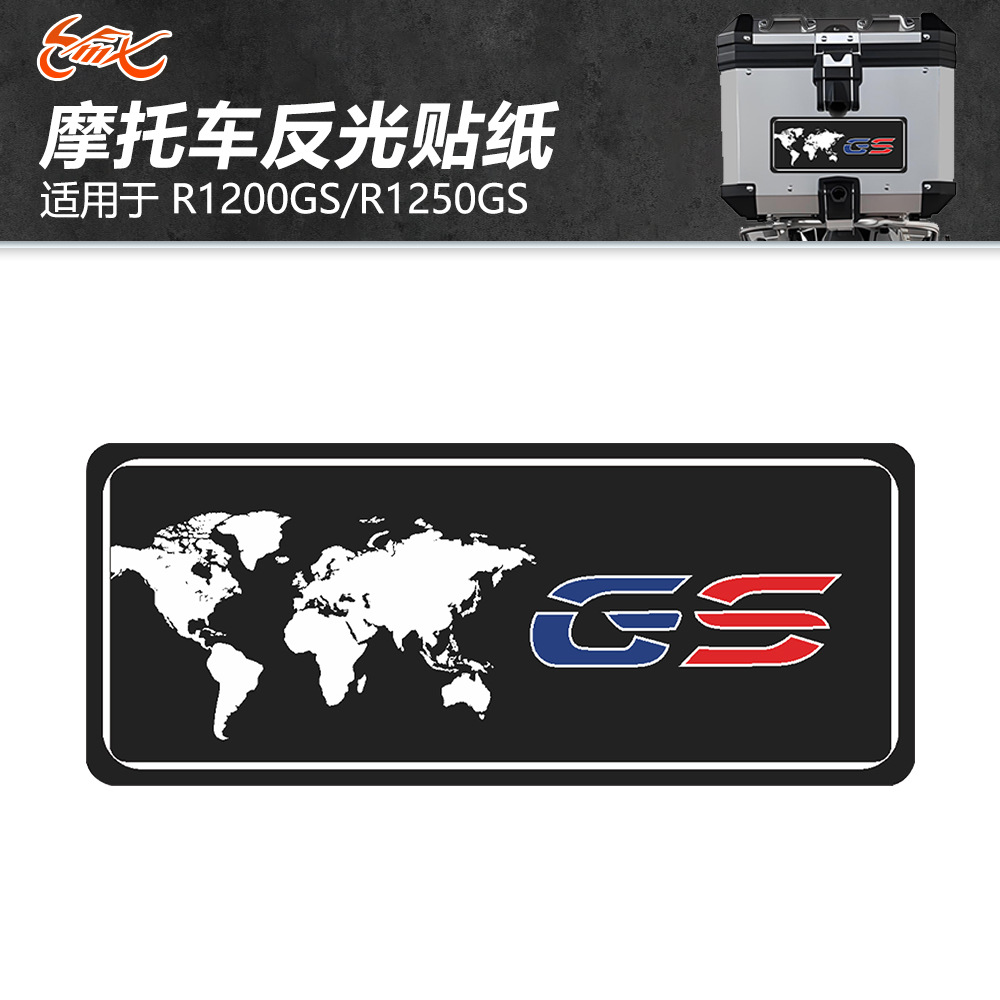 Adhesivo reflectante para BMW R1200 R1250GS ADV F800 F700 F750 Decoración del maletero