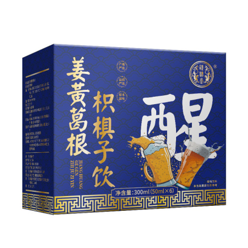 汉谯堂姜黄葛根枳椇子饮品应酬植物饮料50ml*6瓶饮品一件代发