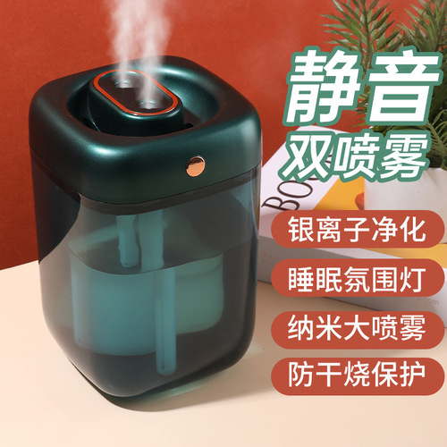 Night Light Dual Mist Humidifier Home Small High Mist Output Mini Air Desk Humidifier Wholesale