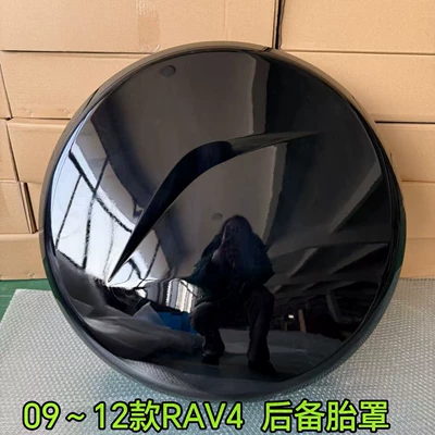 Applicable to 09~12 Toyota RAV4 rear spare tire cover spare tire shell cover external tire cover