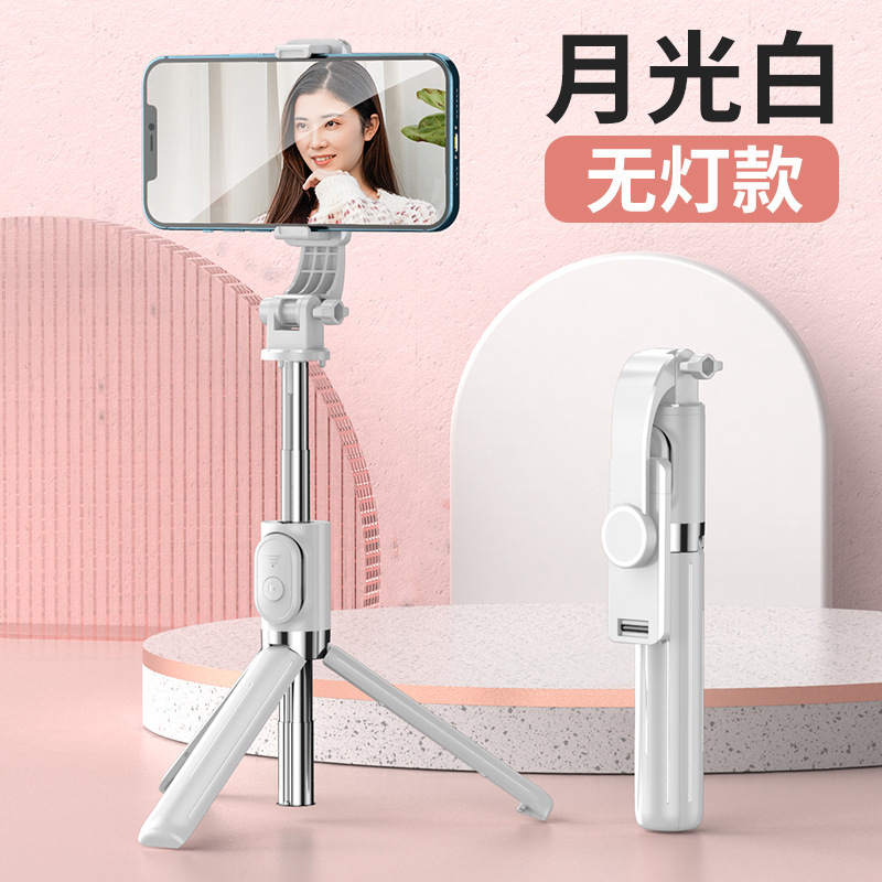手机蓝牙自拍杆加长一体式便携多功能遥控带美颜补光手机直播支架|undefined