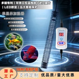 温控设备;水族照明设备