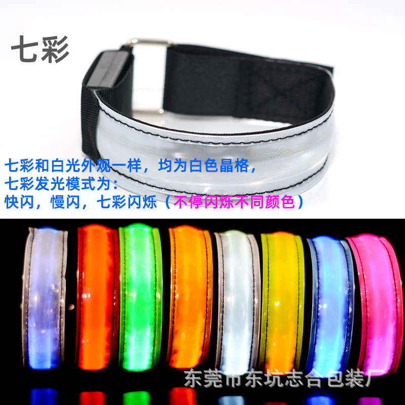 Amazon LED luminoso brazo banda enrejado brazo banda USB carga deportes al aire Libre Flash pulsera brazo luminoso con luz