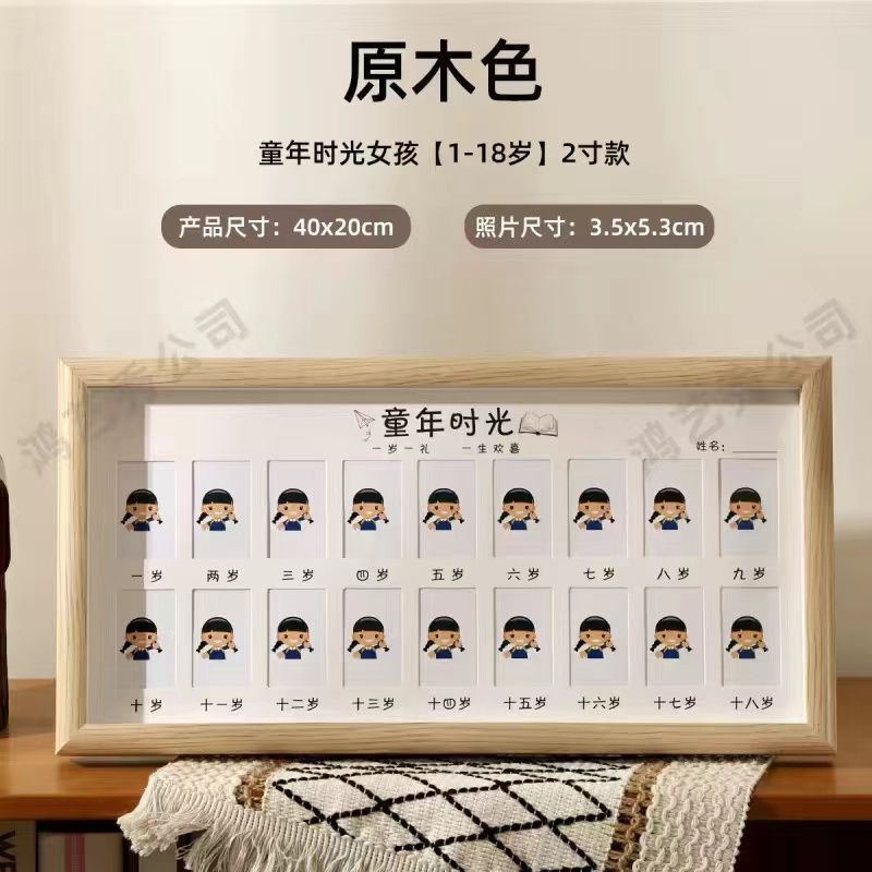 Marcos de fotos de crecimiento infantil conmemorativo de aniversario de un bebé de un año de edad 18 años iluminación del campus